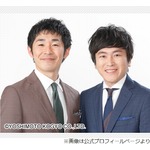 しずるがコンビそろって改名発表&hellip;村上純は&ldquo;純&rdquo;に、KAZMAは&ldquo;池田一真&rdquo;に