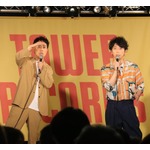 フットボールアワー・後藤輝基がタワーレコードで熱唱、巻き起こる&ldquo;てるきんコール&rdquo;