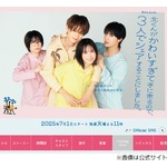 本田翼、映画の初主演「オーディションでつかんだとき」嬉しくてガッツポーズ