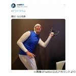 G.G.佐藤の&ldquo;自虐&rdquo;ピクトグラムがアツい、絶賛の声