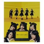 乃木坂の人気5人がキュートな「マウスダンス」