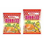 カゴメケチャップ味のポテチ、ほどよい酸味とうま味が絶妙にマッチ。