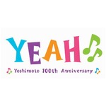 よしもと芸人の500曲一斉配信、H Jungle with Tがロケットスタート。