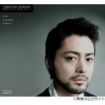 山田孝之、&ldquo;親友&rdquo;水川あさみは「ずっとうるせえ。ちょっとは静かになれ」