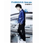 DEEN新曲は懐かしの8cm CDも、90年代をテーマにしたダンスチューン。