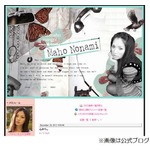 野波麻帆がドラマ降板を謝罪「私自身はやる気満々でいたのですが&hellip;」。