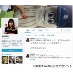 日村のパンツにはいつもウンチ、恋人の神田愛花アナが驚きの暴露。