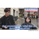 影山優佳、アーセナル富安と流ちょうな英語で&ldquo;ロンドン散歩トーク&rdquo;