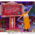 3時のヒロイン・ゆめっち&ldquo;霊体験&rdquo;語る「夜になるとどこかから喘ぎ声が&hellip;」