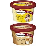ハーゲンダッツが期間限定2種、「バニラクッキーラズベリー」など。