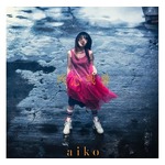 15回目の紅白出場決定、aiko「やったーーーー！！！」「一生懸命ゴーゴゴーする」