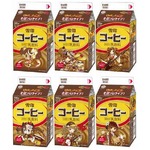 ARで飛び出し踊るゆきこたん、「雪印コーヒー」スペシャルパッケージ。