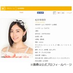 松井珠理奈がAKB兼任解除発表「SKE一本で行くことに決めました」。
