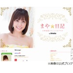 小林麻耶&ldquo;恋人とお風呂&rdquo;告白、過去の経験聞かれ「うふふふふふ」。