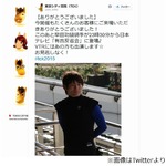 芸能人約20人と寝たチャラ騎手、リスト見た有吉弘行やバカリズムら絶句。