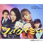 2009年のオールスター感謝祭で1位、波瑠「早押しは自信があります」