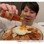 ジャンボたかおの&ldquo;揚げウインナー丼&rdquo;に大絶賛、浜田雅功「めっちゃ美味いな（笑）」
