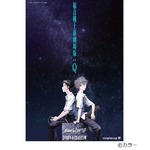 香港上陸「ヱヴァQ」に観客拍手、上映中に劇場ざわめいた&ldquo;瞬間&rdquo;も。