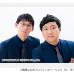 ロングコートダディ・兎、最近相方に「もしかして嫌われている？」と不安に