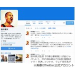 ザキヤマが田中要次のおっぱい舐める、おじさん2人がテレビで実演。