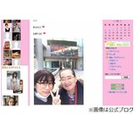 父亡くし時東ぁみ「私は最低」、生前にできなかったことを思い後悔。