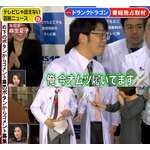 ドランクドラゴン鈴木拓、オムツ履く日々