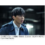 デスノート続編の新たな特報、目が離せない&ldquo;意味深シーン&rdquo;の連鎖。