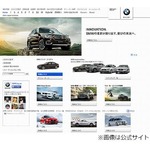 BMW＋MINI販売台数が過去最高、両ブランドとも2010年から4年連続増。