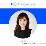 番組不在にする江藤愛アナ、安住紳一郎アナの「寂しくなりますねぇ」に「思ってます？」