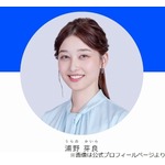 TBS浦野芽良アナと「なかよち」の日比麻音子アナ、&ldquo;かいらマウンティング&rdquo;取る