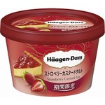 ハーゲンが&ldquo;濃厚カスタード&times;ストロベリー&rdquo;