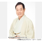 月亭八光は1度だけ見た、&ldquo;泣かない父&rdquo;月亭八方が「わんわん泣いていた」出来事