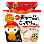 天下一品監修「からあげクン」でこってり味再現