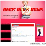 IMALUメールにさんまニコニコ、大切そうに何度もケータイチェック。