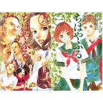 漫画「ちはやふる」3作連続1位、初のノベライズも上位に初登場。