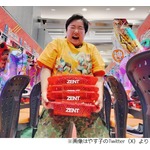 やす子、人生初パチンコで困惑「なんかいっぱい玉もらいました」