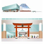 登山玄関口に「富士山駅」誕生、富士吉田駅を名称変更＆リニューアル。