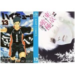 ハイキュー!!＆東京喰種が躍進、コミック総売上が前年より急上昇。