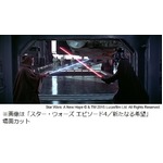&ldquo;ライトセーバー&rdquo;の誕生秘話、スター・ウォーズ6作デジタル配信の特典。