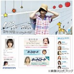 能年玲奈がテレビで30秒間沈黙、マツコの難しい質問に考え込む。