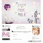 ローラが父の一件を改めて謝罪「いろいろとお騒がせしてごめんなさい」。