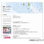 人気声優の白石涼子が入籍発表、30歳前日に「私の夢が叶いました」。