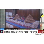 警察の&ldquo;綺麗すぎる押収品陳列&rdquo;、そのワケは&hellip;