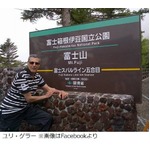 ユリ・ゲラー「自分はスパイ」、&ldquo;念力&rdquo;によるソ連への妨害活動など告白。