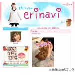 TBS枡田アナが第1子妊娠を報告、胎動感じ「愛おしさは増すばかり」。