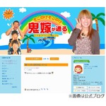 車盗まれた北斗晶が怒り心頭、携帯の液晶も割れ「なんてついてない」。