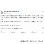 &ldquo;男性の体臭&rdquo;に苦言&rarr;大炎上のフリーアナ、事務所が契約解消