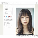 桜井日奈子の&ldquo;思わぬ出費&rdquo;エピソードに驚きの声「こんなかわいい子が！？」