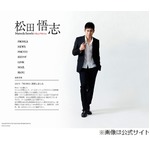 松田悟志が結婚祝福に感謝、「龍騎」仮面ライダーナイト役で人気。