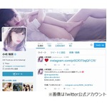 こじはる赤面「上履き嗅いだ」、中学校卒業式でイケメン先輩から貰い&hellip;。